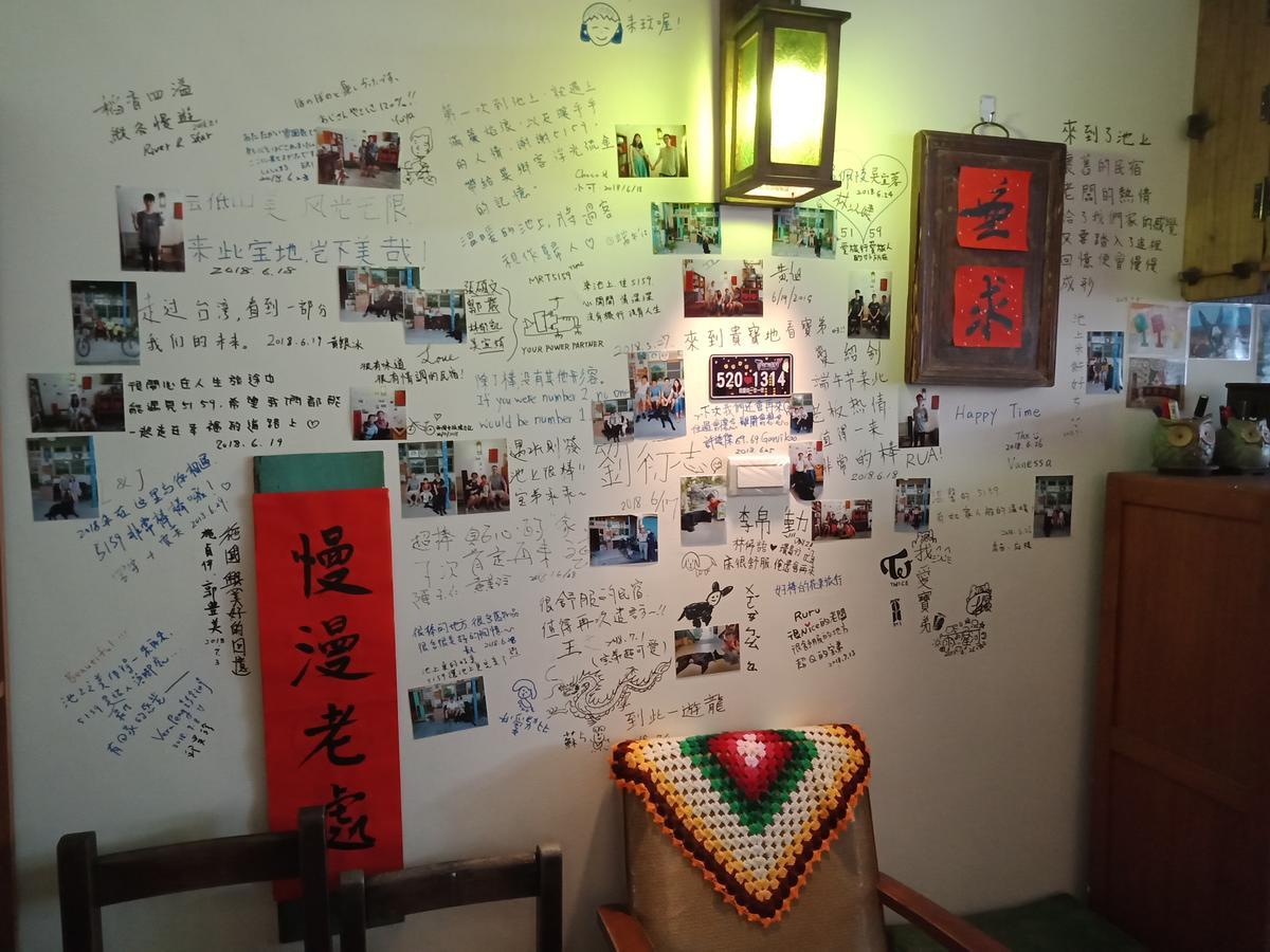 池上5159懷舊民宿 請勿用阿勾達訂房 Chishang Exterior foto