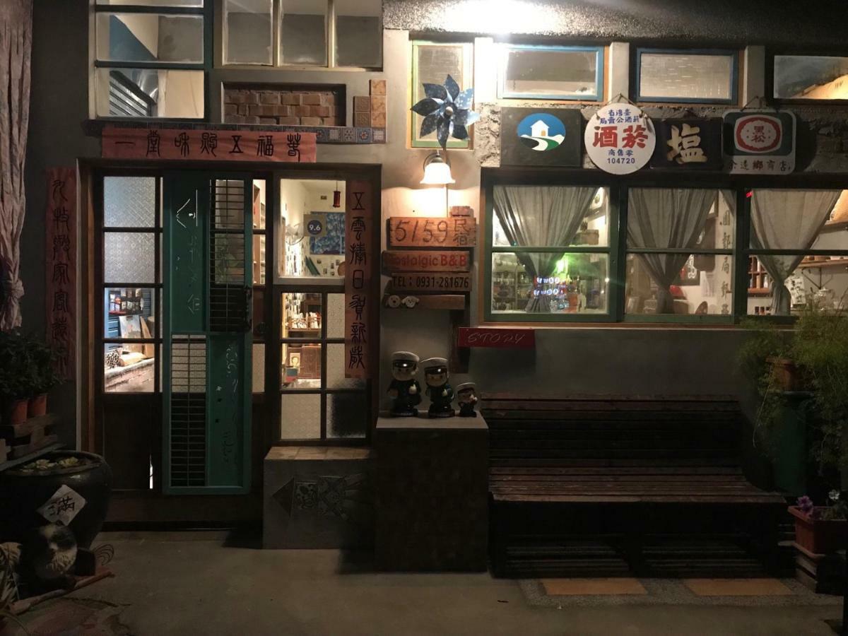 池上5159懷舊民宿 請勿用阿勾達訂房 Chishang Exterior foto