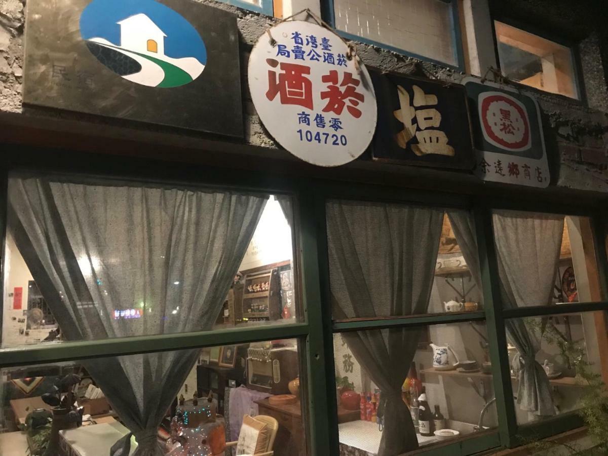 池上5159懷舊民宿 請勿用阿勾達訂房 Chishang Exterior foto