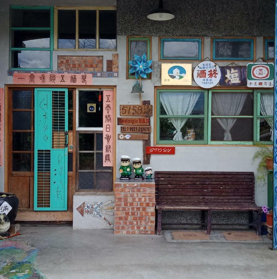 池上5159懷舊民宿 請勿用阿勾達訂房 Chishang Exterior foto